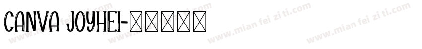 canva joyhei字体转换
